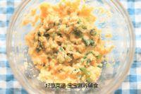 银鳕鱼蔬菜蛋卷的做法步骤10