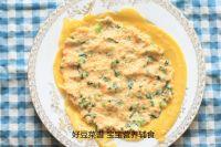 银鳕鱼蔬菜蛋卷的做法步骤13