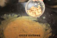 玉米蘑菇浓汤的做法步骤14