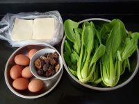 青菜鸡蛋生煎馄饨的做法步骤1