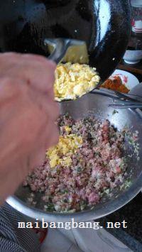 韭菜苔包子的做法步骤3